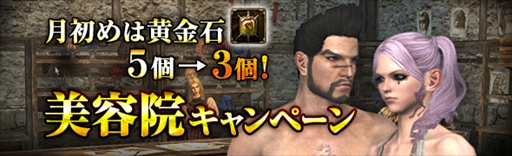  No.016Υͥ / Dragons Dogma Onlineסåץǡȡ֥3.4פǿåץǡƤ䵭ǰڡγפ