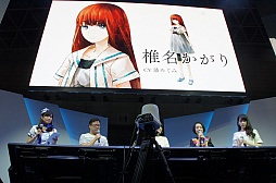  No.011Υͥ / TGS 2015ϥץ˥󥰱Ϫбͥץǥ塼ˤȡ硼Ԥ줿STEINS;GATE 0פΥơݡ