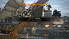  No.009Υͥ / PS4֥-GODZILLA-VSסáᥫ󥰥ɥɱҥߥåʤɤκǿ󤬸