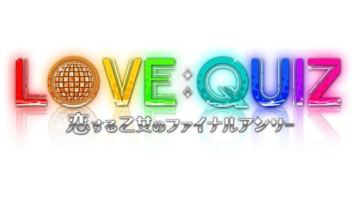  No.014Υͥ / LOVEQUIZ׿SD饯