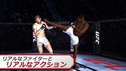 EA SPORTS UFC