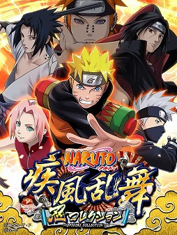 NARUTO -ʥ- Ǧ쥯 