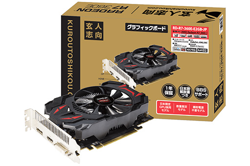  No.001Υͥ / AMDܸGPURadeon R7 360EפȯɽPCI ExpressŸפʾϤ