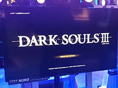 TGS 2015ϡDARK SOULS III׻ͷݡȡʻͤФäǤʤޤǰʾƶϤޥͥǽϤƤ