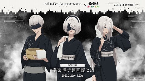  No.001Υͥ / TV˥NieR:Automata Ver1.1aפȶ˳RAKU SPA15ŹޤȥܡϤ䥳ܥ˥塼о