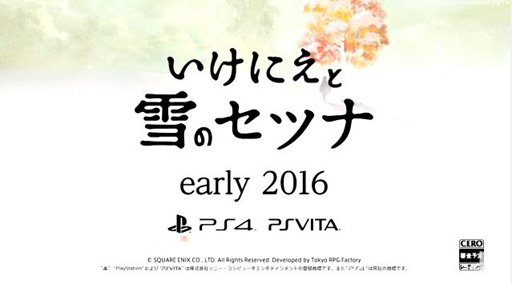  No.006Υͥ / Project SETSUNAפȡRPG֤ˤΥĥʡפPS4/PS Vita2016ǯȯ