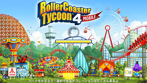  No.002Υͥ / åȥòͷϷбĥRollerCoaster Tycoon 4 MobileפҲ𤹤֡ʤۤܡޥۥ̿901