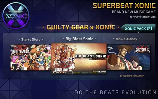  No.001Υͥ / SUPERBEAT XONiCDLC1ơXONiC PACKGUILTY GEAR  XONiCۿ