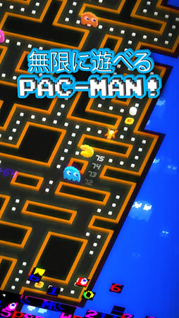 PAC-MAN 256