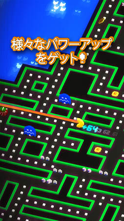 PAC-MAN 256