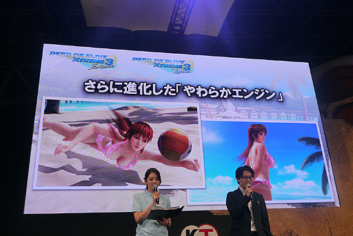  No.008Υͥ / TGS 2015ϡDEAD OR ALIVE Xtreme 3פо줹9ͤꡪ PlayStation VRؤбȯɽ줿ơͤϤ