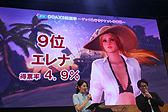  No.018Υͥ / TGS 2015ϡDEAD OR ALIVE Xtreme 3פо줹9ͤꡪ PlayStation VRؤбȯɽ줿ơͤϤ