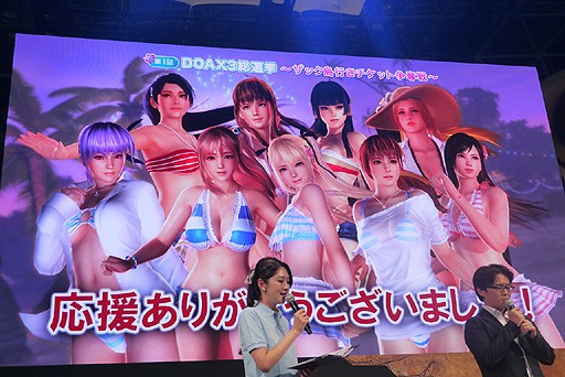  No.022Υͥ / TGS 2015ϡDEAD OR ALIVE Xtreme 3פо줹9ͤꡪ PlayStation VRؤбȯɽ줿ơͤϤ