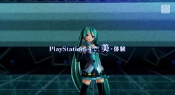  No.001Υͥ / ֽ鲻ߥ -Project DIVA- X HDƣĺ餵󤬥ʥ졼κǿPV