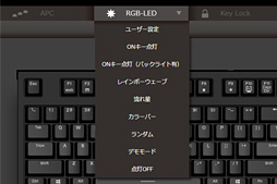  No.029Υͥ / REALFORCE RGBץӥ塼顤֥Ϥˤʤ뿼ѹǤ뵡ǽդΥޡ̼ܡɤ㤤ʤΤ