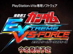 PS VitaѥեȡֵưΥ EXTREME VS-FORCEפȯɽGΥ쥳󥮥ŴΥե󥺤⻲