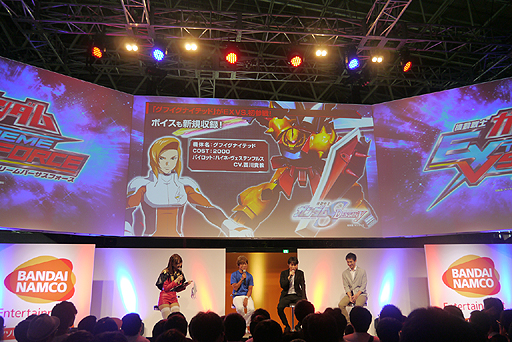  No.005Υͥ / TGS 2015ϼ/ﵡΤʤɤο󤬽ФֵưΥ EXTREME VS-FORCE ڥ륹ơץơޤȤ