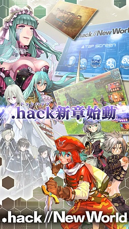 .hack//New World