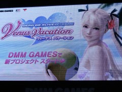 TGS 2016DMM GAMESơ٥ȤǡDEAD OR ALIVE Xtreme Venus Vacationפ֥å奪֥ѥĥסŷפȡפʤɤοȯɽ