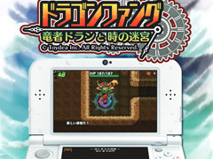 TGS 2015ϥȥǥ֡New3DSѥեȡ֥ɥ饴ե-3DS-פλͷŸ档8bit줿Сθǽ