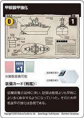  No.010Υͥ / ߷פȳڤBATTLESHIP CARNIVALפ1015ȯ