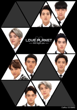  No.002Υͥ / LOVE PLANET EXO with youץץݡơޤˤָ