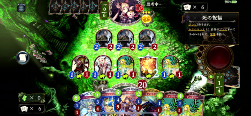  No.012Υͥ / ƳΥΡShadowverse 7ǯǰ ǥйפǤϡˤζϥǥå֥ޥơפǷ򷫤깭