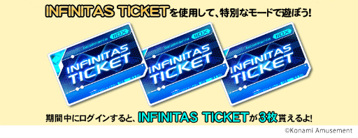 #002Υͥ/beatmania IIDX INFINITA״պץ٥Ȥ