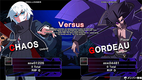  No.006Υͥ / PCǡUNDER NIGHT IN-BIRTH Exe:LateפۿSteam713