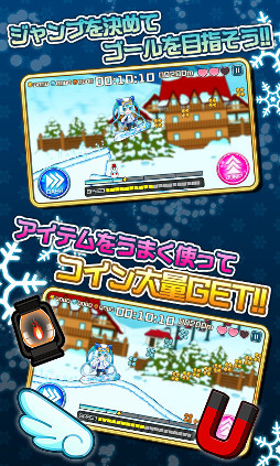 ֥ĥʡ SNOW MIKU 2016 Edition