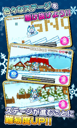 ֥ĥʡ SNOW MIKU 2016 Edition