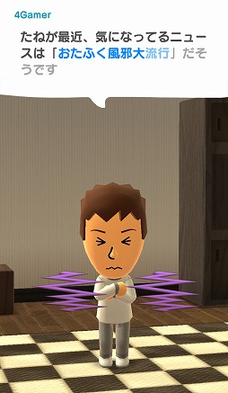  No.012Υͥ / ǤŷƲΥޥۥץ1ơMiitomoפ򤵤äθɤʿͤǤ⥳ߥ˥ڤ롤¿SNSˤʤꤽͽ