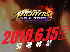 ޥ۸ץTHE KING OF FIGHTERS : ALL STARפΥƥȤRPGǡ615˿󤬸ͽ