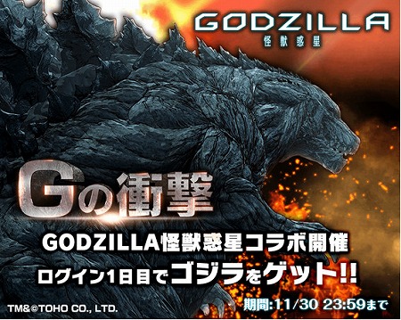  No.001Υͥ / ֥ɥޥʡסǲGODZILLA ץܤ򳫺