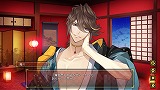 The Men of Yoshiwara: Ohgiya