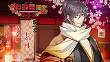 The Men of Yoshiwara: Ohgiya