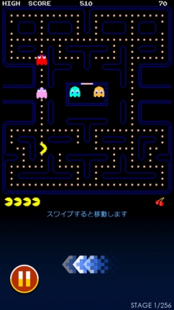 PAC-MAN