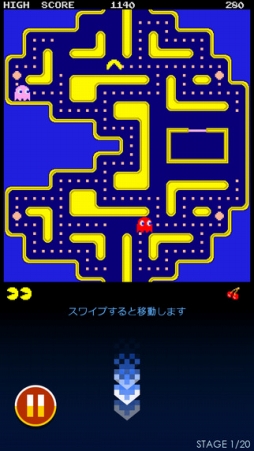 PAC-MAN