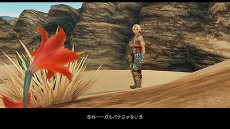  No.003Υͥ / FINAL FANTASY XII THE ZODIAC AGEפϡFFXIIοʲɤȤƱɡץ쥤θ