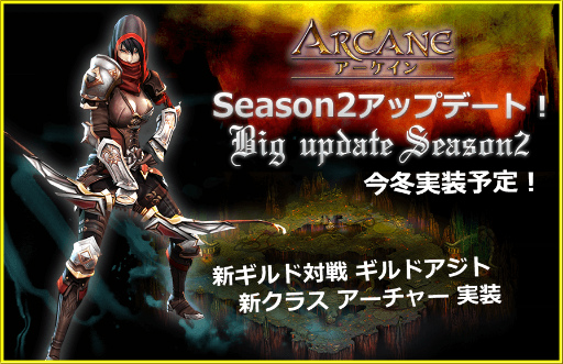  No.001Υͥ / ARCANESeason2åץǡȤƤȡ֥㡼פɲ