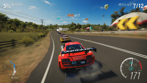  No.030Υͥ / ꡼ǿForza Horizon 3ץӥ塼ͺʥȥꥢΦ˥ɥ饤֤