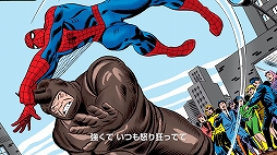  No.005Υͥ / Marvels Spider-Manסͳǥ΢äȥ쥤顼֥ӡפιǤ