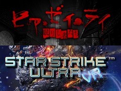 PS VR֥ҥ饤 -̲ꤷԤ-פȡSTAR STRIKE ULTRA VRפ2016ǯ1215ȯ䡣ξʤԹɤǤ륭ڡ󤬼»