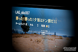  No.079Υͥ / PUBG JAPAN SERIESSeason4 Grade1 Day4ݡȡRascal Jester200ݥĶ2̤Υƥȥåפ