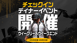 #004Υͥ/PUBG: BATTLEGROUNDSס桼Υץ쥤äȯɽ