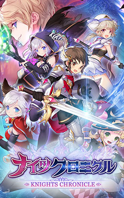 Knights Chronicle