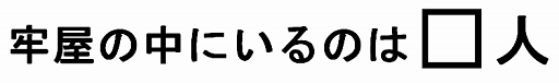  No.046Υͥ / PRۤΥʥ򤱤ޤ̵ǥʥȥǤ륹ѥåǡ֥쥤ȥ ߥƥ꡼㡼ˡ ȥ꡼ٹαšפͷܤ4GamerΥʥǺ