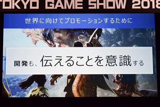  No.007Υͥ / TGS 2018ϡNieRAutomataסMONSTER HUNTERWORLDסֿβפϤˤƥХҥåȤΤ3̾γȯԤäTGSեݡ