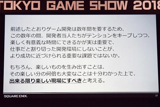  No.020Υͥ / TGS 2018ϡNieRAutomataסMONSTER HUNTERWORLDסֿβפϤˤƥХҥåȤΤ3̾γȯԤäTGSեݡ