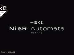 TV˥NieR:Automata Ver1.1aפΰ֤6ܤȯ䡣2BΥե奢䥤饹ȥܡɤʤɤ